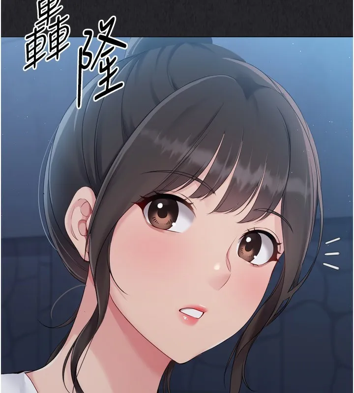 第35话-提升胆量的「特别训练」 92